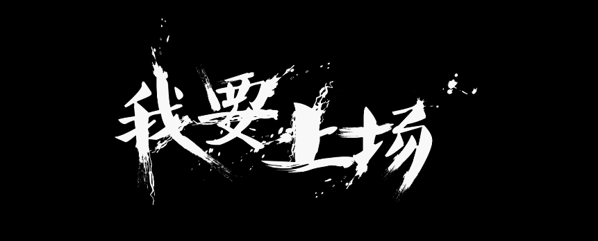如何通过快攻训练提升团队协作能力?_0